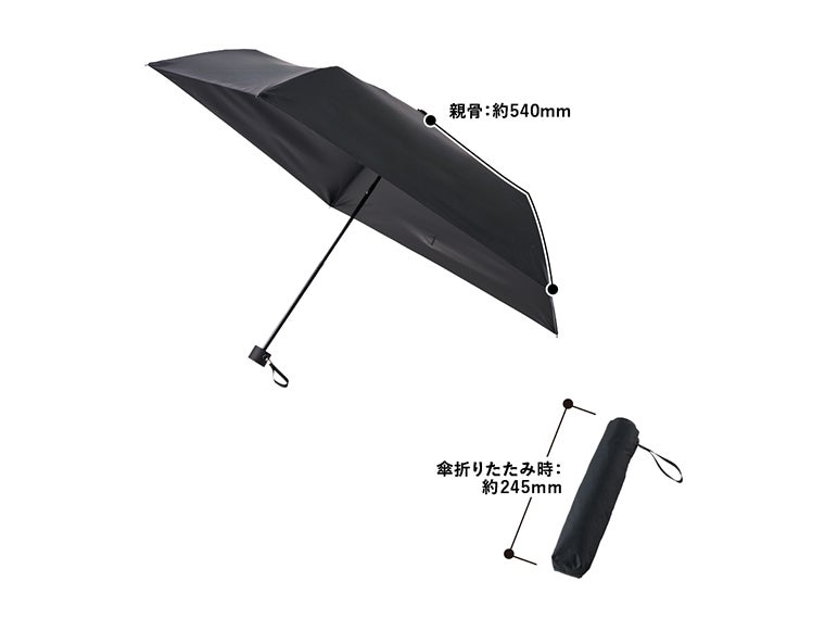 ベーシックオールウェザー折りたたみ傘のサイズ表記