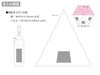 ひと振り雨粒サラッとUV折りたたみ傘の名入れ範囲