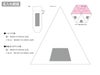 大判軽量UV折りたたみ傘の名入れ範囲