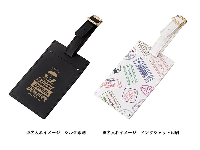 全面印刷できる合皮ラゲッジタグの名入れイメージ