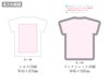 全面印刷できるモバイルチャージャー5000　Tシャツの名入れ範囲