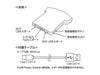 全面印刷できるモバイルチャージャー5000　Tシャツの取説画像