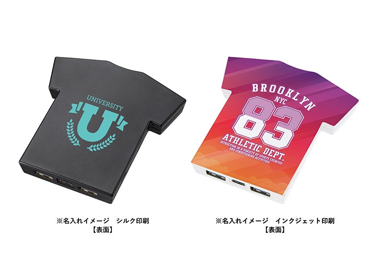 全面印刷できるモバイルチャージャー5000　Tシャツの名入れイメージ