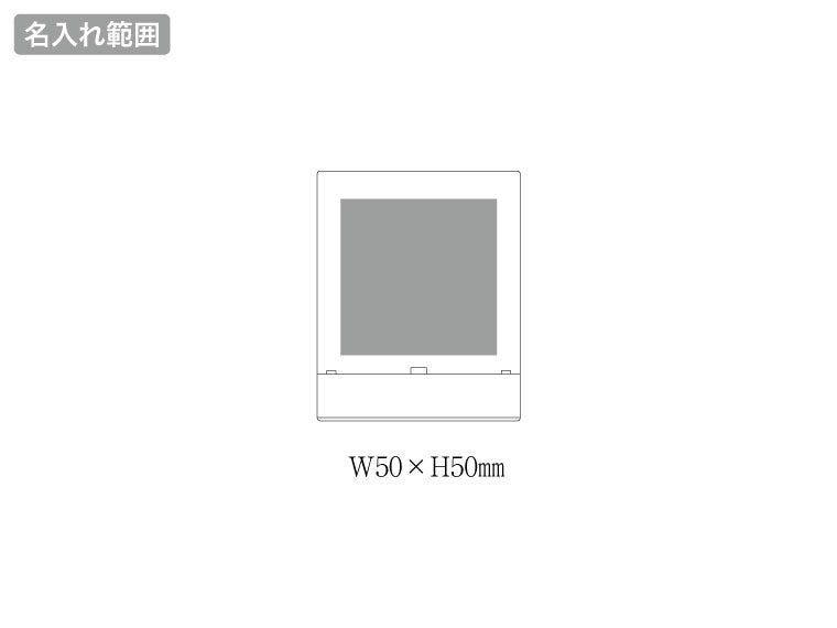 スマホスタンドにもなるPC2WAYクリーナーの名入れ範囲