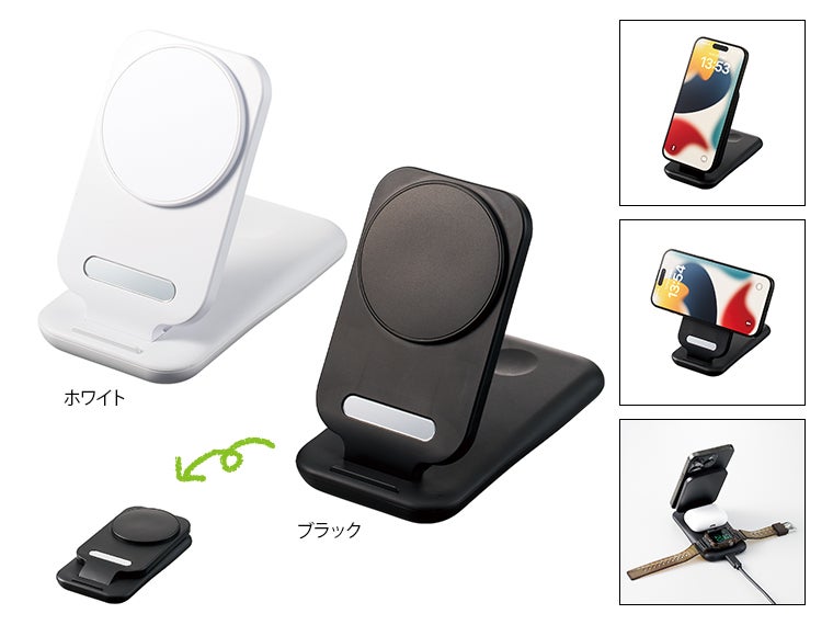 3in1スタンドワイヤレス充電器