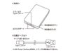 全面印刷できるモバイルチャージャー5000　スクエアの取扱説明書