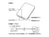 全面印刷できるモバイルチャージャー8000 スクエアの取扱説明書