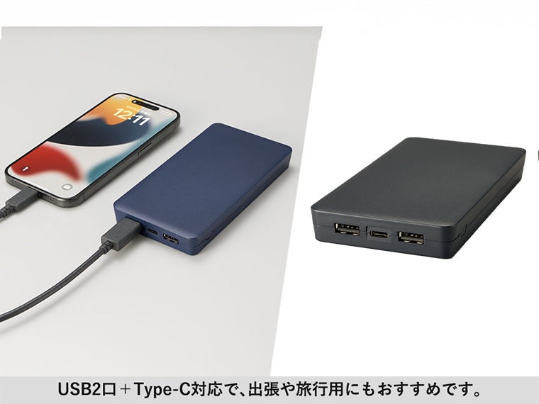 全面印刷できるモバイルチャージャー10000　スクエアにはUSBポート×2とtype-Cポート×1口があります。