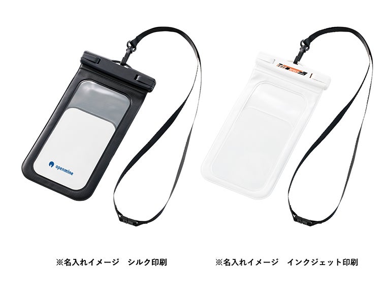 モバイルウォータープルーフポーチ　6.7インチ　ver.2の名入れイメージ