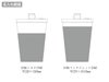 ストロー付ステンレスサーモタンブラー370mlの名入れ範囲
