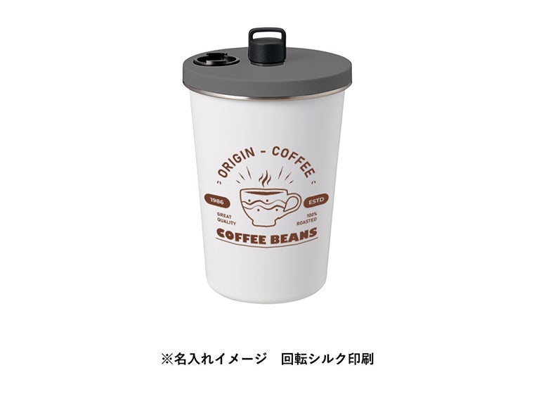 ストロー付ステンレスサーモタンブラー370mlの名入れイメージ