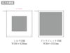 プリントしやすいコットンシャーリングループ付タオルの名入れ範囲