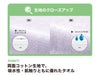 プリントしやすいコットンシャーリングループ付タオルは両面コットン生地で吸水性・肌触りともに優れたタオルです。