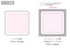 プリントしやすいコットンシャーリングミニタオルの名入れ範囲