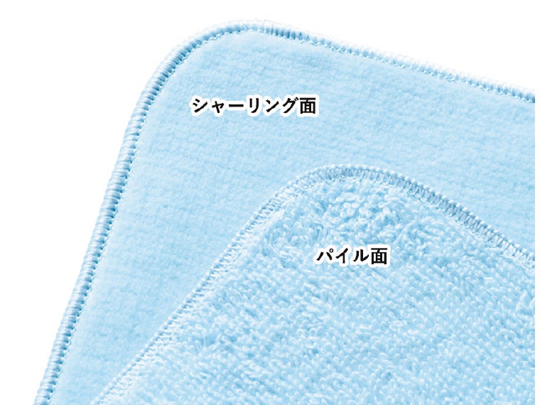 プリントしやすいコットンシャーリングミニタオルの表面はシャーリング加工が施されており裏面はパイル加工が施されております。