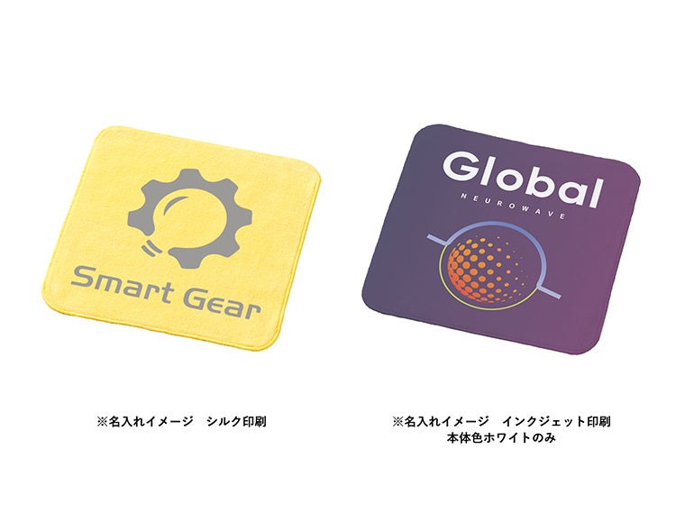 プリントしやすいコットンシャーリングミニタオルの名入れイメージ