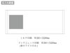 オーガニックコットン　フェイスタオルの名入れ範囲