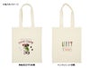 リサイクルコットン トートバッグA4の名入れ範囲