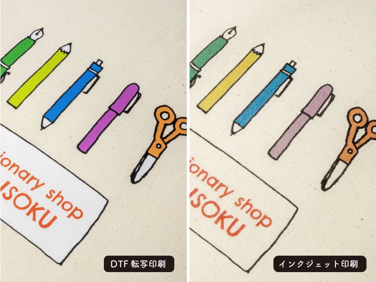 リサイクルコットン トートバッグA4にDTF印刷とインクジェット印刷で名入れ印刷すると鮮明さが違います。