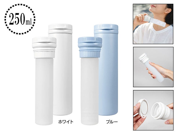PREMOクールスティックボトル