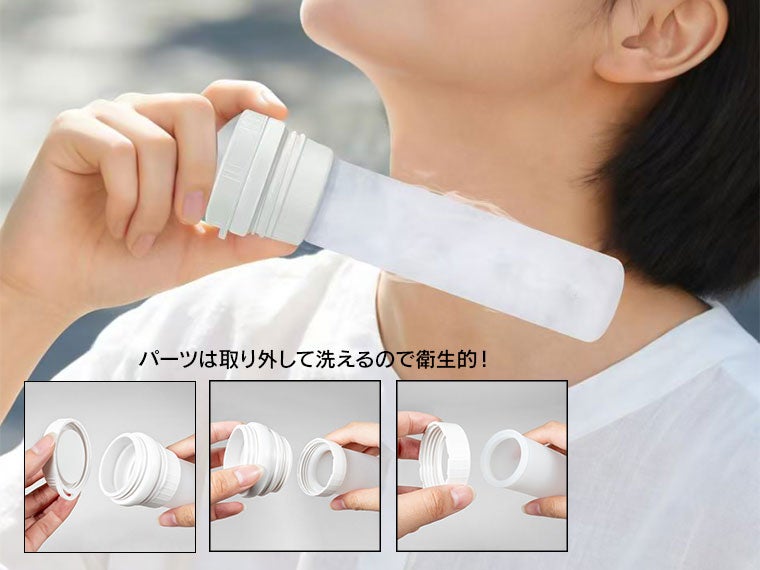 PREMOクールスティックボトルの使用イメージ