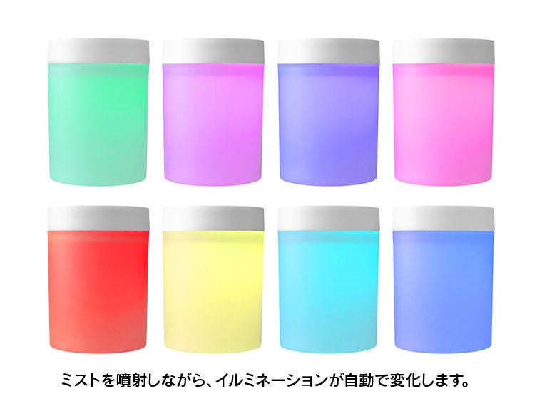 コンパクトUSB加湿器にはイルミネーション機能が搭載されております。