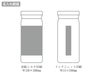 ハンディ真空ステンレスボトル200mlの名入れ範囲