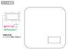 今治ミニタオルハンカチ20×20cmの名入れ範囲