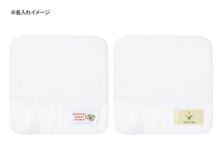 今治ミニタオルハンカチ20×20cmの名入れイメージ