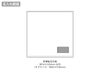 タオルハンカチ25×25cmの名入れ範囲