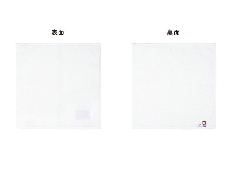 タオルハンカチ25×25cmの表面にはネームタグがあり、裏面には今治タオル認定タグがあります。