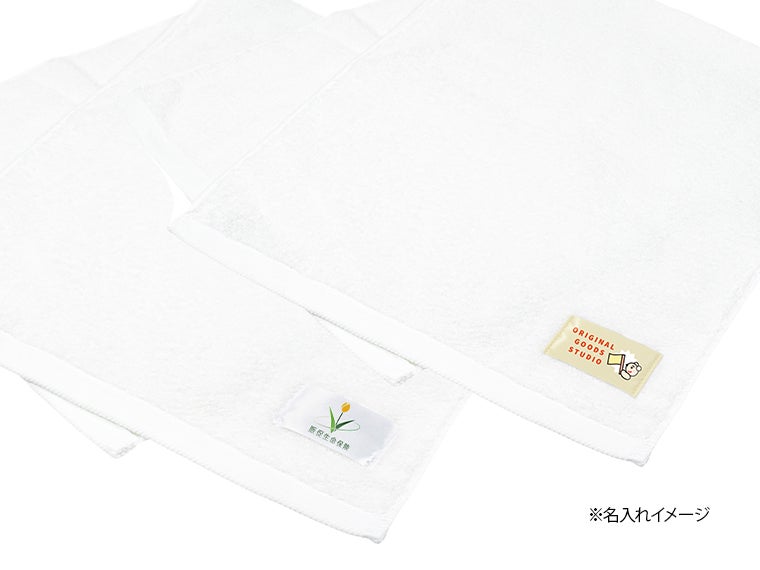 今治フェイスタオル34×80cmの名入れイメージ