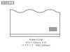 今治スポーツタオル40×120cmの名入れ範囲