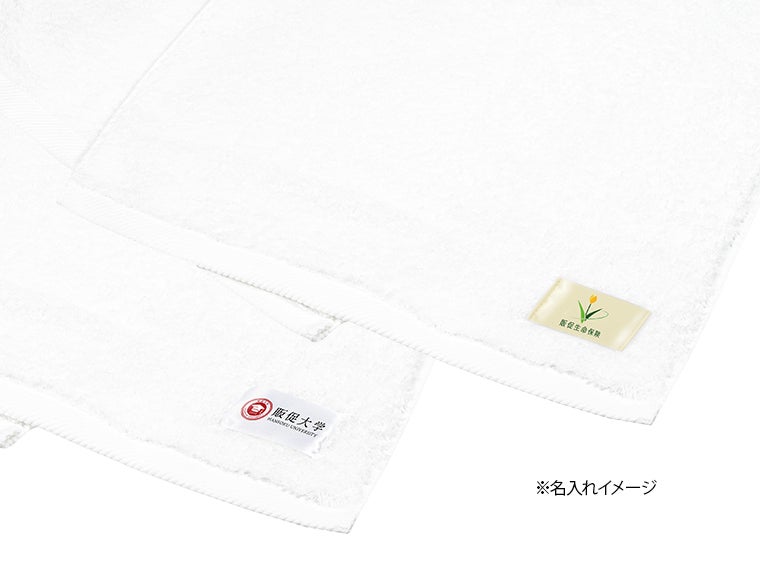 今治スポーツタオル40×120cmの名入れイメージ