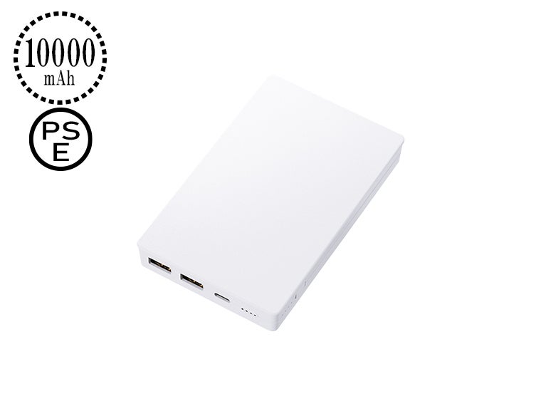 全面印刷できるモバイルチャージャー10000　コンパクト ホワイト