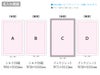 全面印刷できるモバイルチャージャー10000　コンパクト ホワイトの名入れ範囲