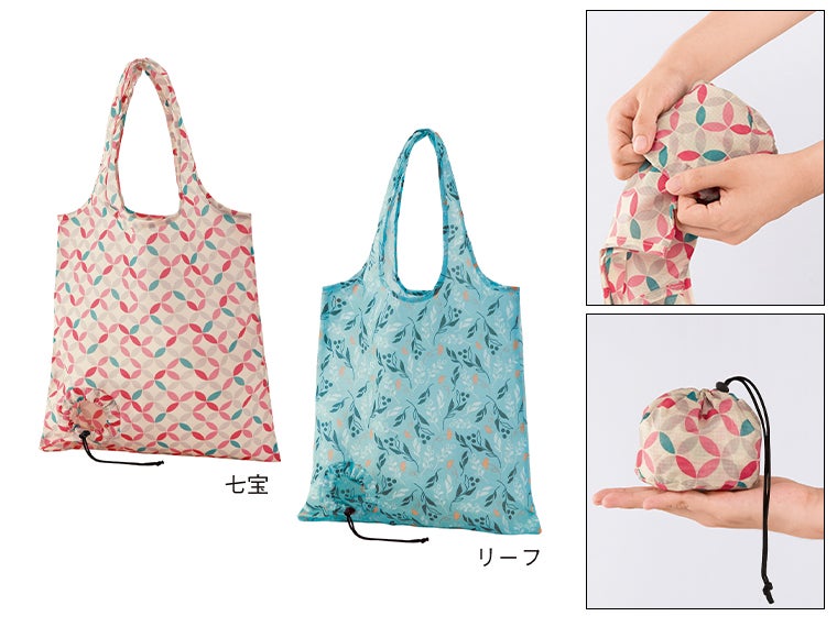 エトワ・お手玉エコバッグ