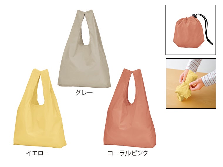 ポータブルエコバッグ（収納袋付き）