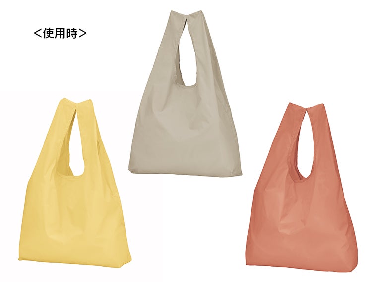 ポータブルエコバッグ（収納袋付き）は3色展開です。