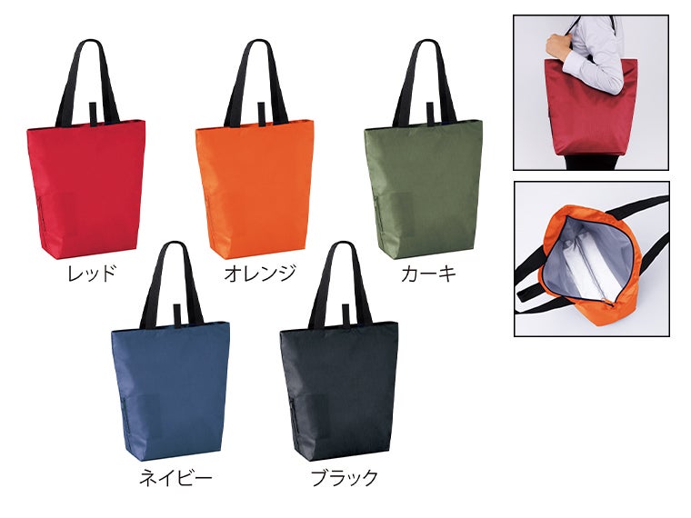 セルトナ・サイドポケット付きたためる保冷温エコバッグ