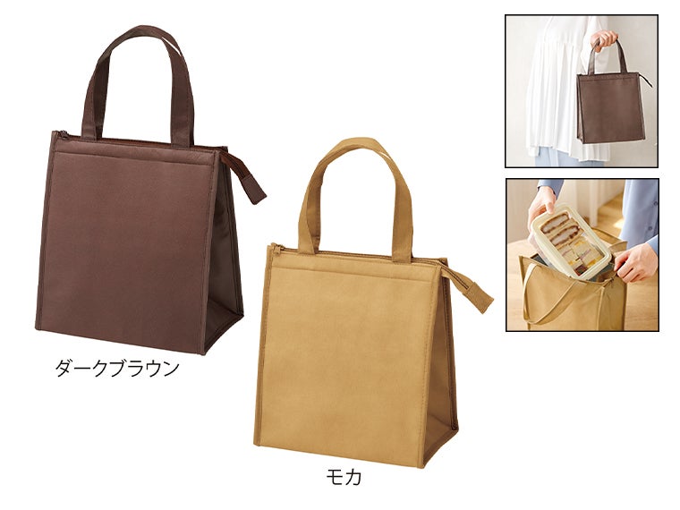 不織布保冷温スクエアバッグ