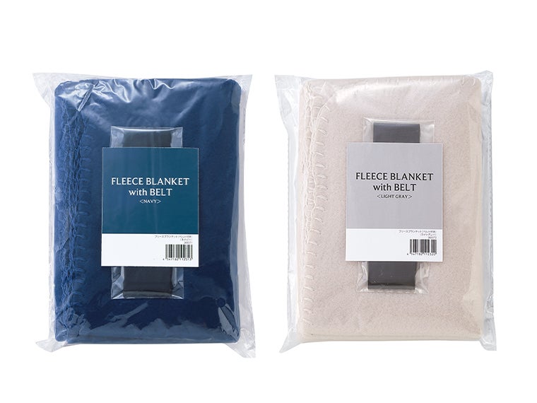 フリースブランケット（ベルト付き）はネイビーとライトグレーの2色展開です。