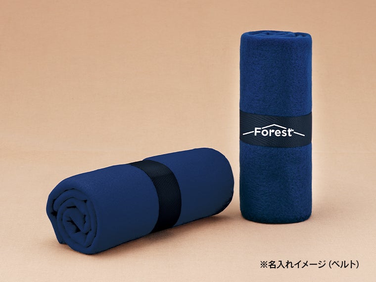 フリースブランケット（ベルト付き）の名入れイメージ