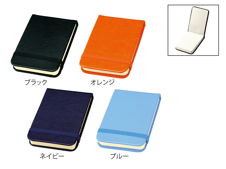 レザーライクハードカバーメモ（A7）