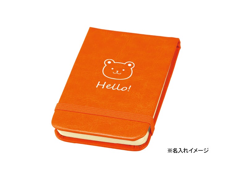 レザーライクハードカバーメモ（A7）の名入れイメージ