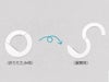 リングスタイルバッグハンガーは使わない時は円形になり使う時はS時になります。