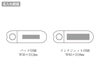 ハンドル付きスリムピルケースの名入れ範囲