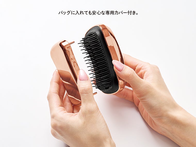 ルフレア・ヘアブラシ（カバー付き）は旅行など持ち歩きに最適！