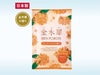 金木犀バスパウダー