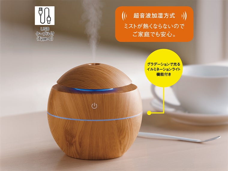 ウッド調ラウンド加湿器